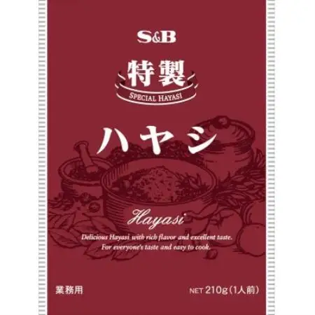 エスビー 特製ハヤシ 210g×20個 S＆B 業務用 レトルト【1759042】