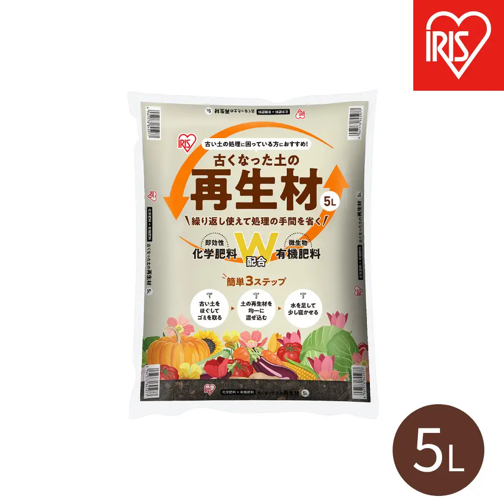 古くなった土の再生材 ５Ｌ OSR-5L