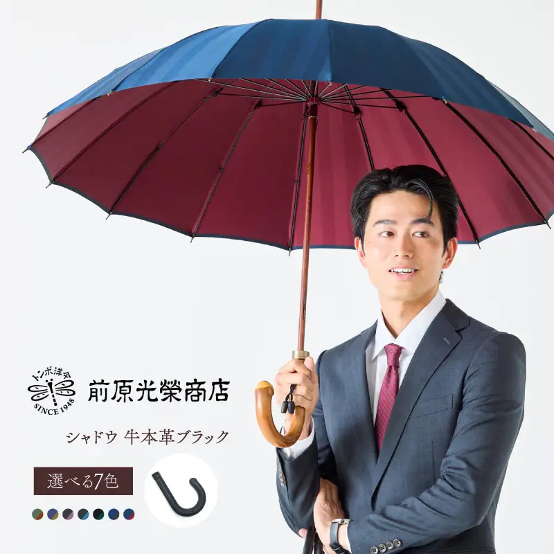 【トンボ洋傘前原光榮商店】メンズ「シャドウ」手元：牛本革ブラック（名入れ可）_0042-082-T07