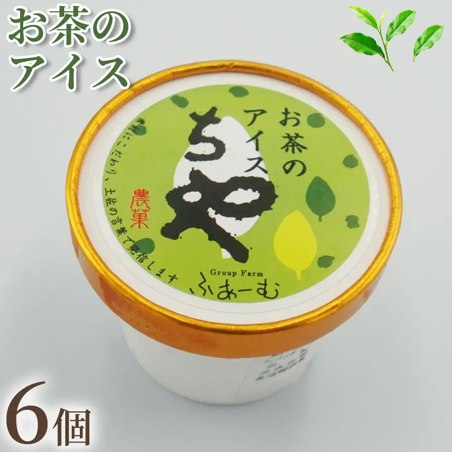 アイス お茶 アイス 6個 アイスクリーム 8,580円