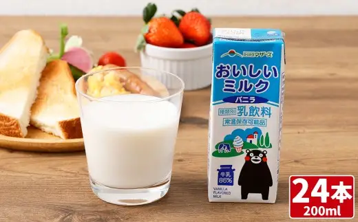 スリムミルクバニラ くまモンパッケージ  計4.8L（200ml×24本） ロングライフ らくのうマザーズ ミルク バニラ風味 紙パック 飲料 ドリンク 乳飲料 乳果オリゴ糖入り 熊本県 熊本市 常温