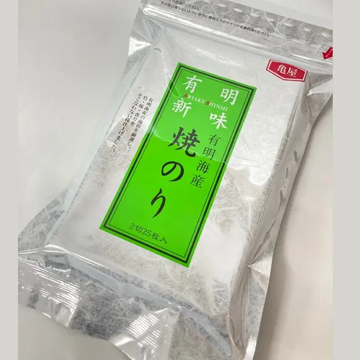 AA446.福岡有明のり・焼き海苔（2切25枚入×5袋）【福岡有明のり】