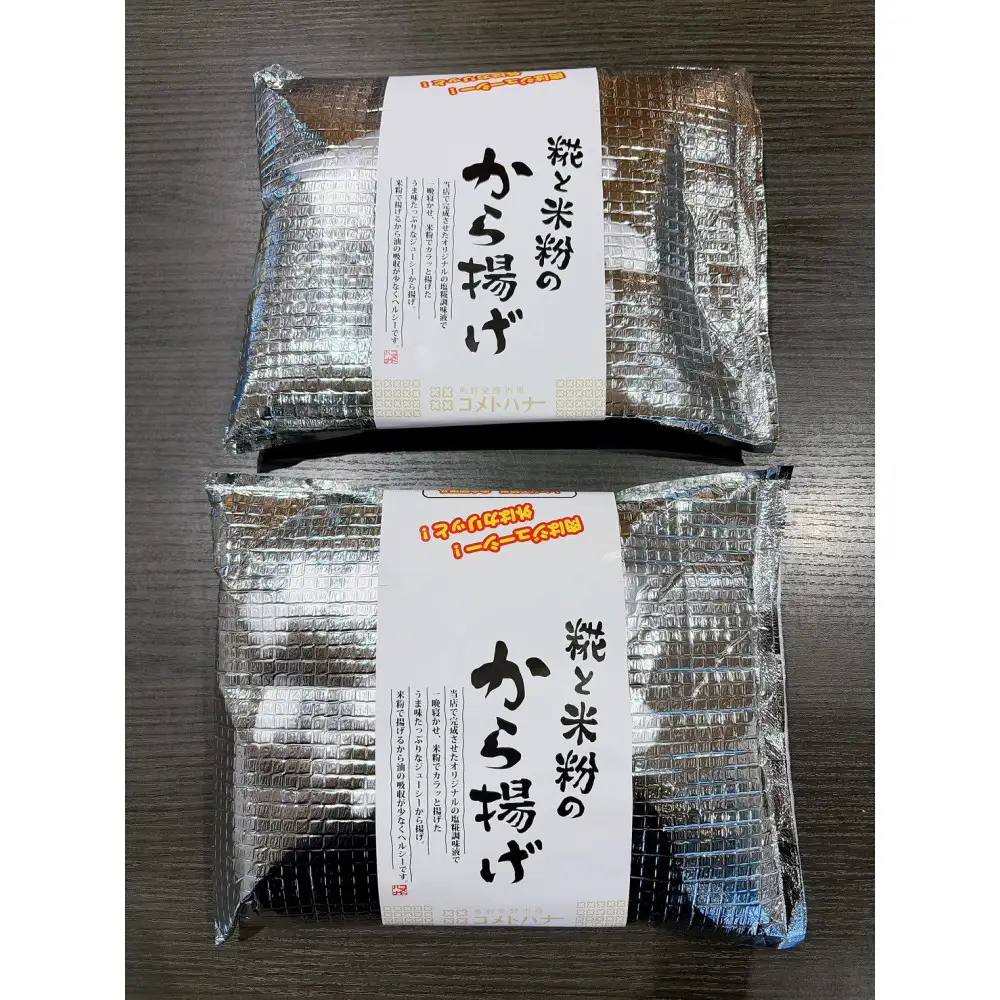 越の鶏　糀と米粉のから揚げ 塩糀味　500g×2個