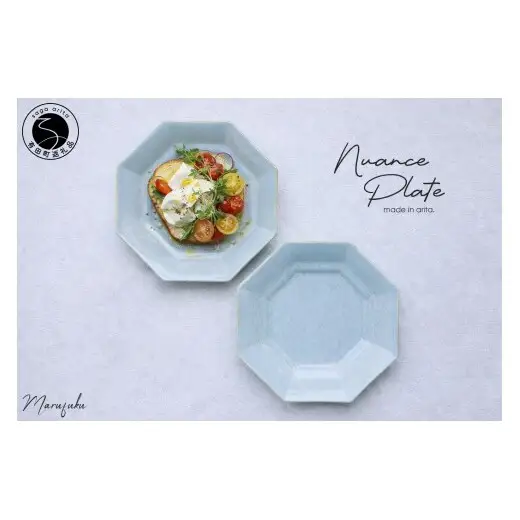 New まるふくオリジナル 有田焼 Nuance Plate 2枚セット【まるふく】食器 和食器 器 うつわ 皿 取皿 デザート皿 aq133