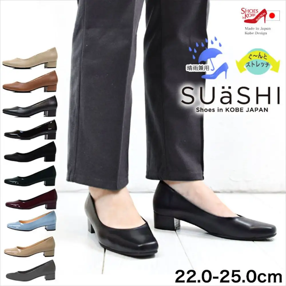 【SUaSHI(スウェイシー)】3.5cmヒールパンプス 1足購入クーポン