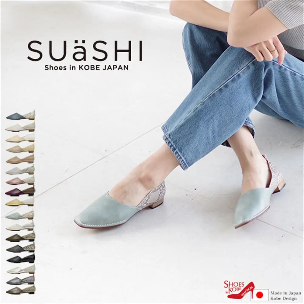 【SUaSHI(スウェイシー)】ドクターシューズ 1足購入クーポン