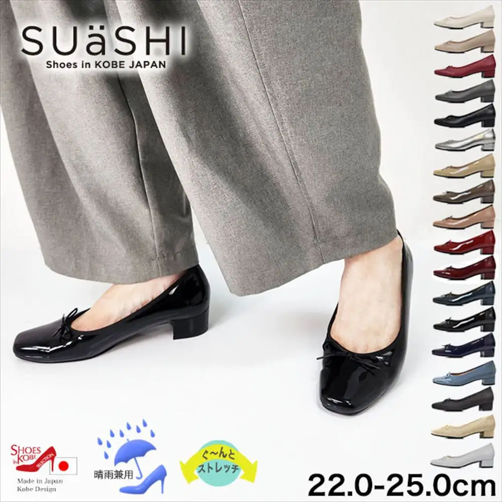 【SUaSHI(スウェイシー)】リボンパンプス 1足購入クーポン