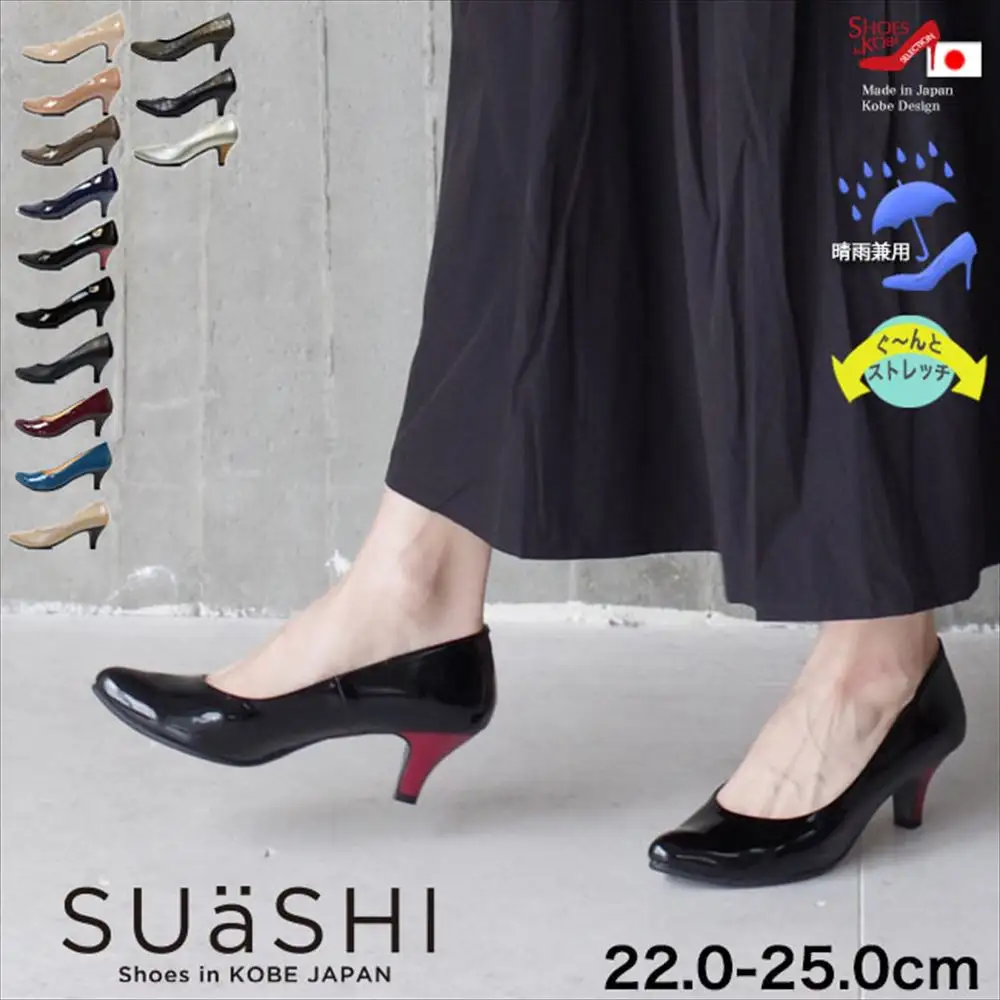 【SUaSHI(スウェイシー)】5cmヒールパンプス 1足購入クーポン