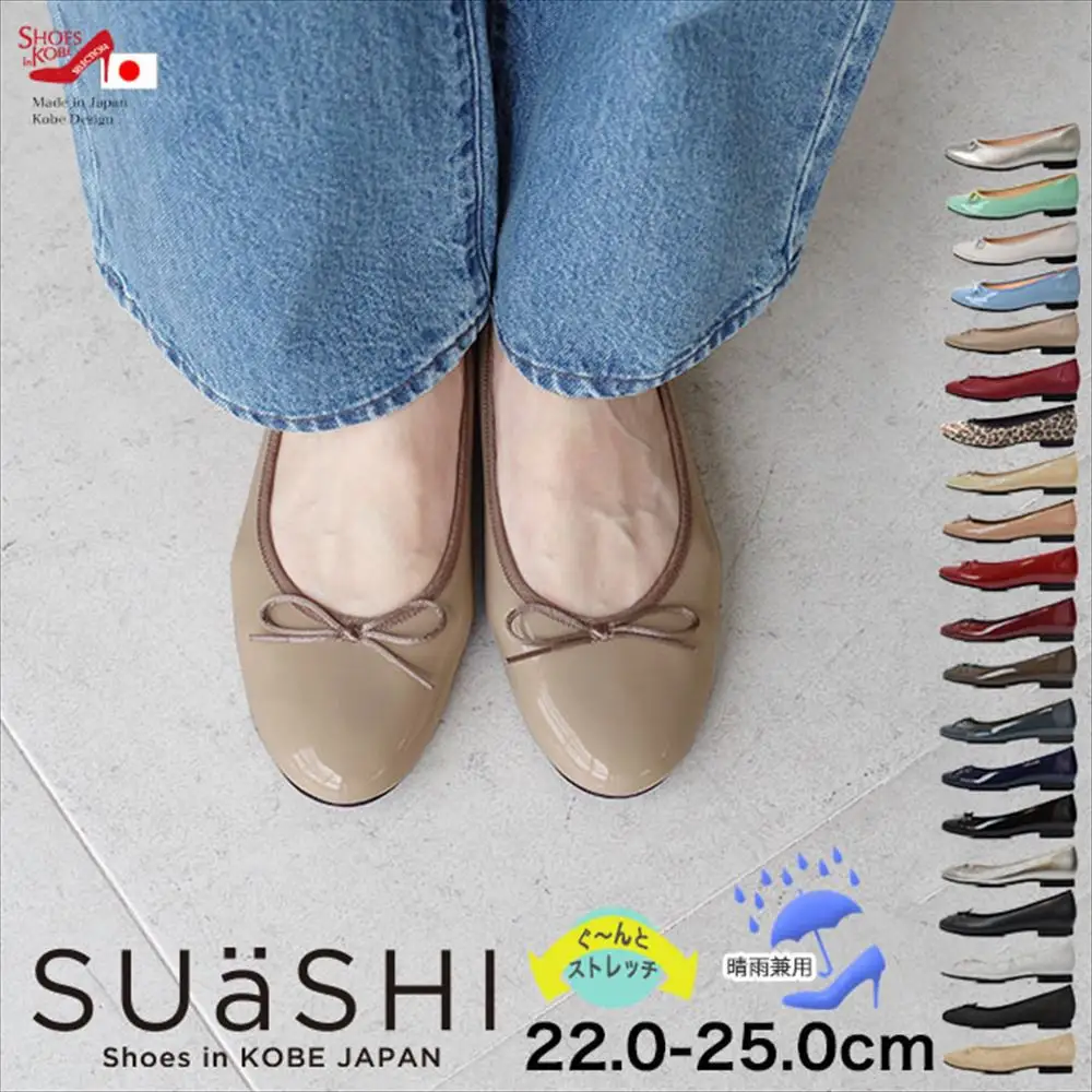 【SUaSHI(スウェイシー)】バレエシューズ 1足購入クーポン