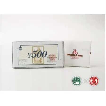 AX8大山Gビールビアホフガンバリウスお食事券(6,000円分)【1754320】