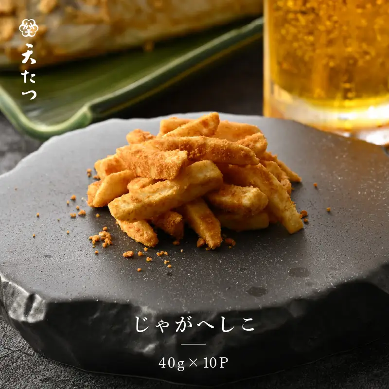 じゃがへしこ40g × 10P 郷土料理 発酵食品 ジャガイモ ポテト おつまみ 酒の肴 [B-4615]