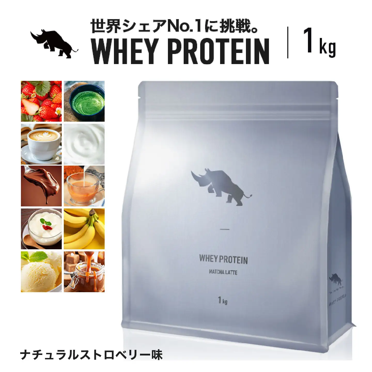 SAIJIRUSHI ホエイプロテイン WPC 1kg 【味：ナチュラルストロベリー】 ダイエット たんぱく質 ホエイ 岐阜市 / 犀印[ANEO111]