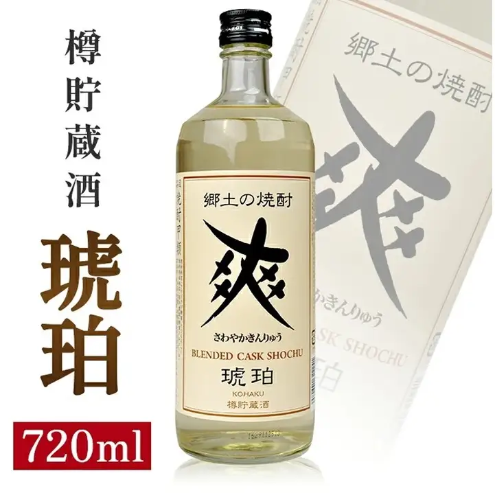SZ0405　金龍 爽 樽貯蔵酒 琥珀　720ml×1本