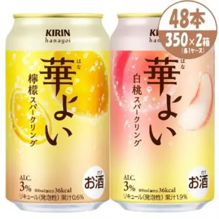キリン 華よい スパークリング 檸檬と白桃　alc.3% 350ml×48本(2ケース)【1758593】