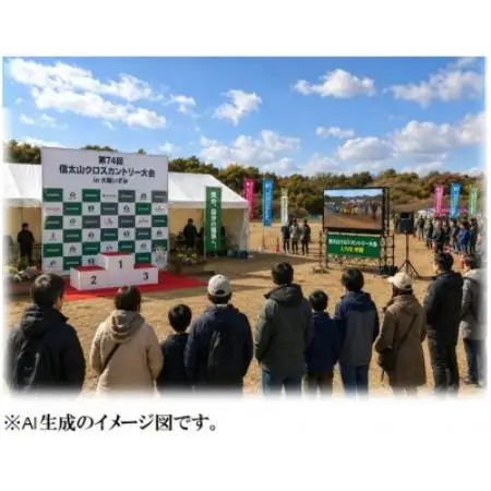 第74回信太山クロスカントリー大会in大阪和泉　小学生3kmコース出走権1名様分【1759051】