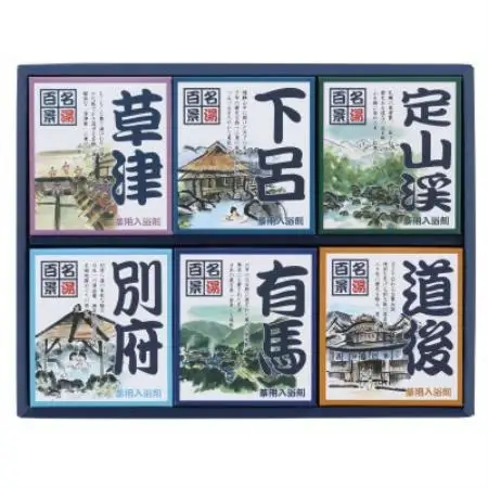 名湯百景 ギフトセット 20包入 GM-20　入浴剤【1756892】