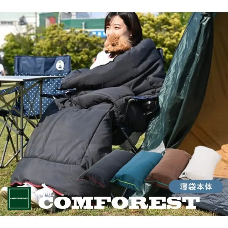 コンフォレスト寝袋ふとん　専用収納袋付(spod-0001) チョコブラウン×ミント