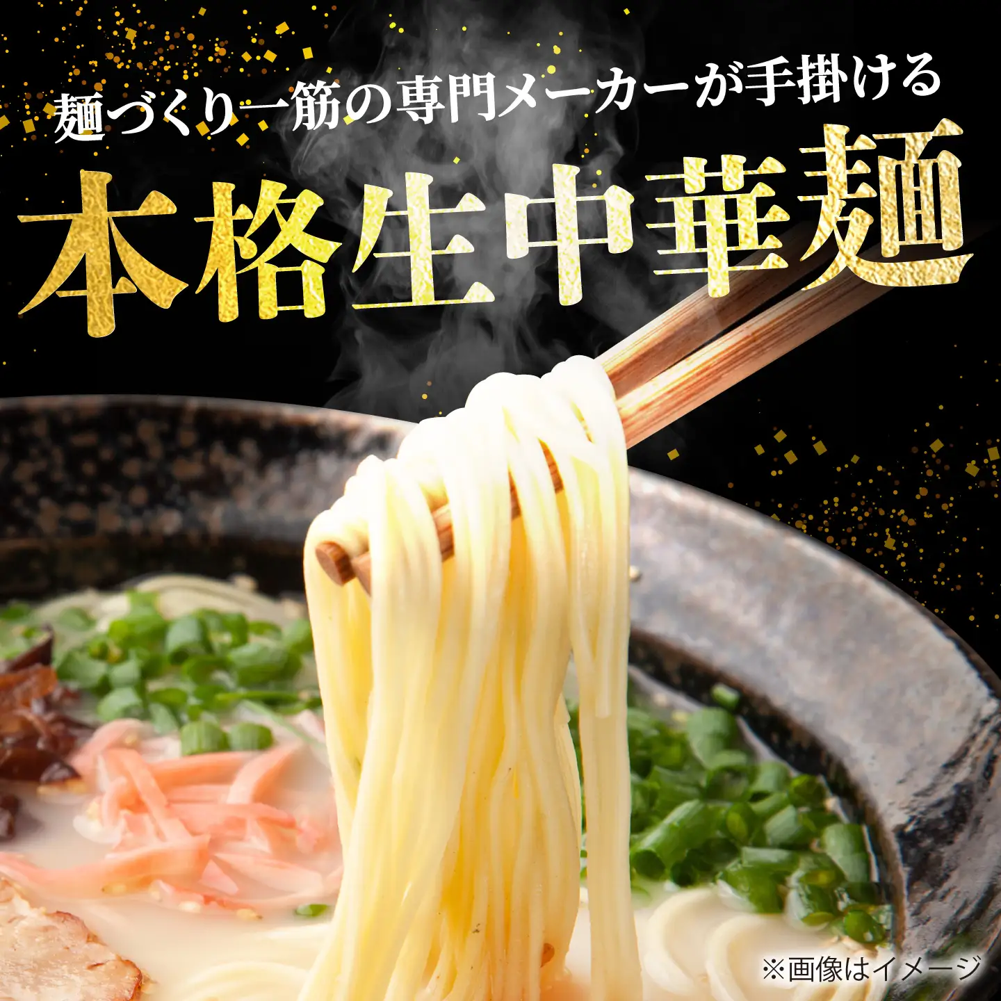 生中華麺5種類セット 生麺 ラーメン セット 愛西市 / (株)ダイイチ食品[AEDU001]
