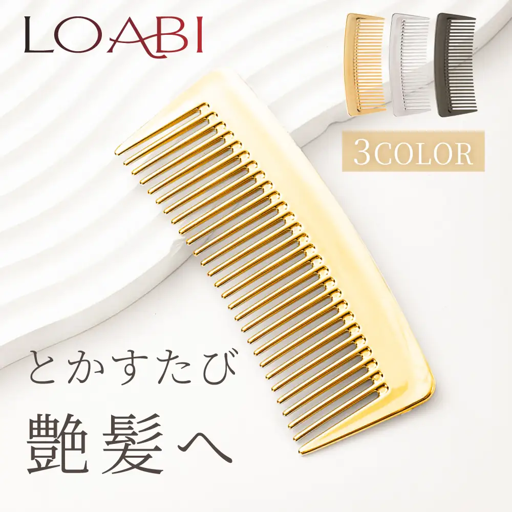 【LOABI／ロアビ公式】コーム くし ヘアブラシ Christa クリスタ (ゴールド ) [0679]