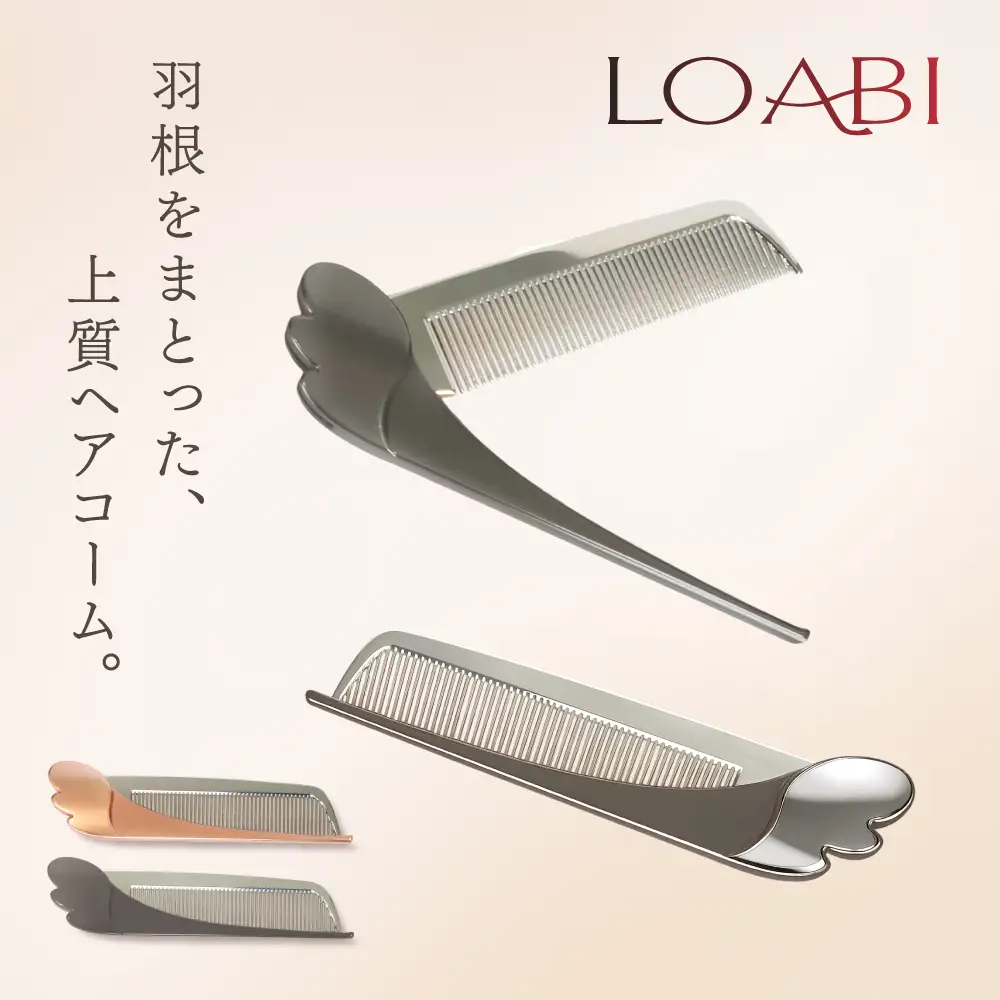 【LOABI／ロアビ公式】くし 鏡付き コーム Superior スペリア (マットダークグレー) [0683]