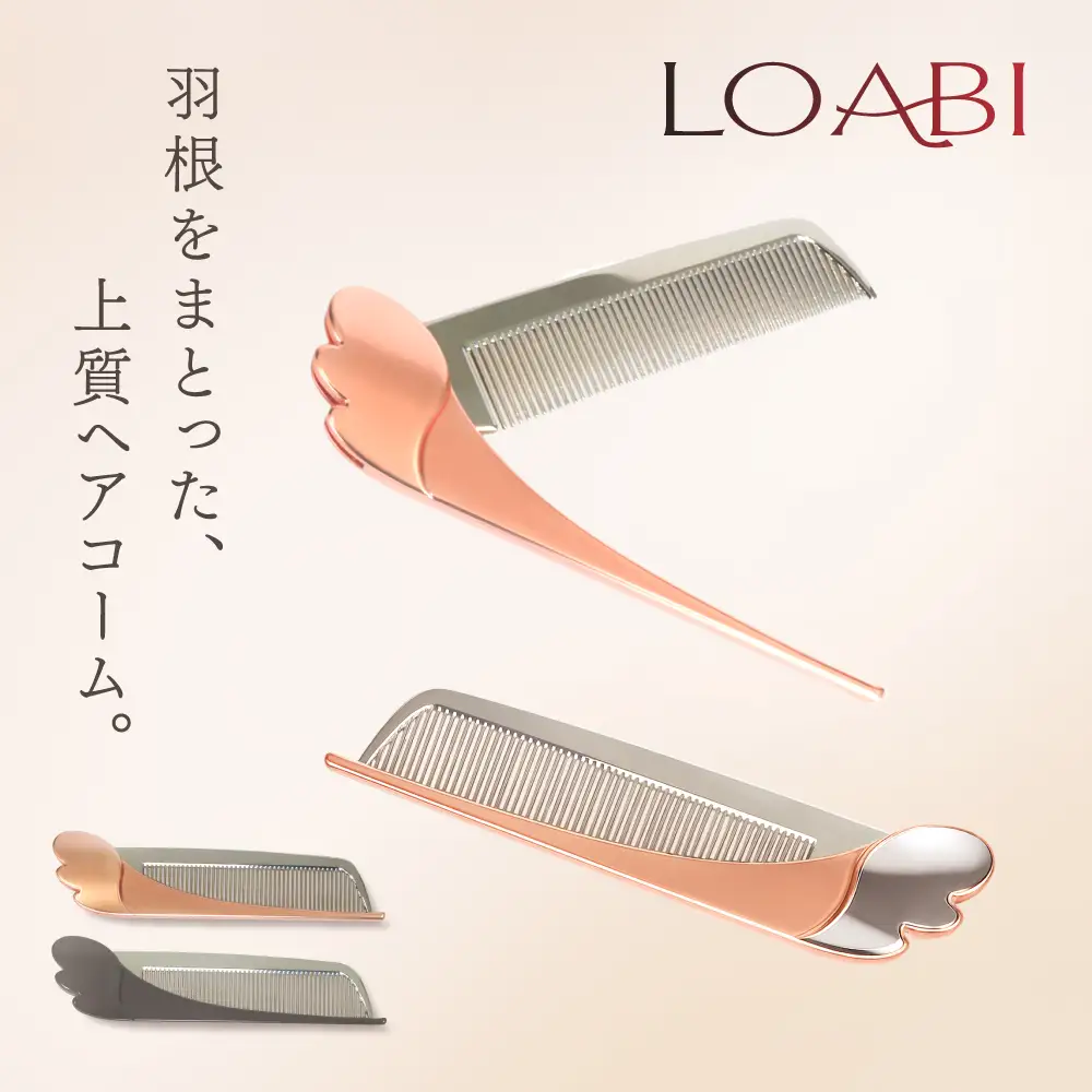 【LOABI／ロアビ公式】くし 鏡付き コーム Superior スペリア (ローズピンク) [0684]