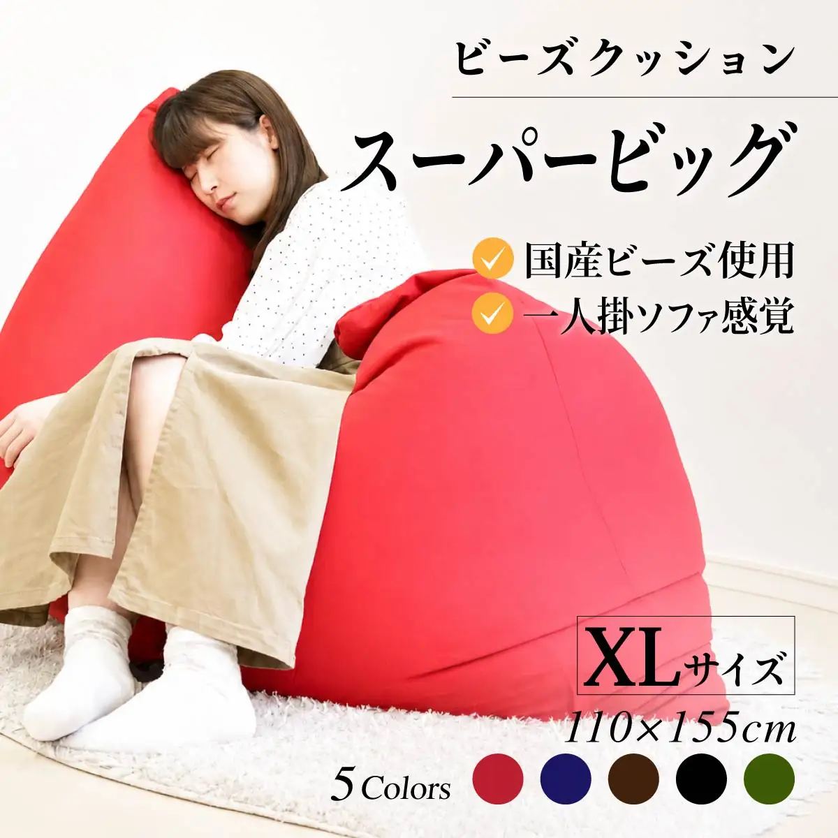 クッション スーパービッグXＬ ブラウンクッション