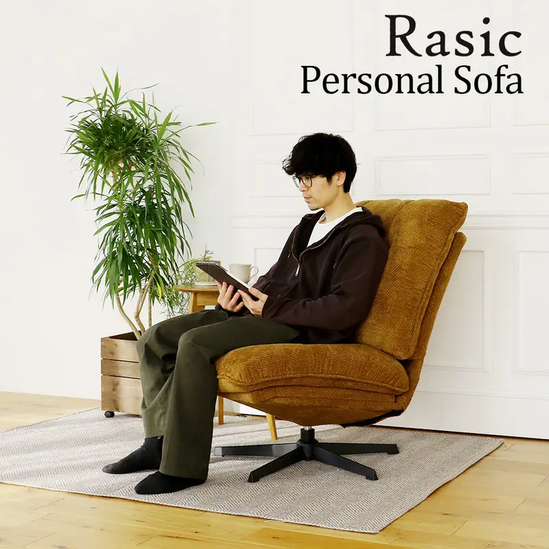 ソファ ラシック パーソナルソファ Rasic ソファ【1人掛け 回転】