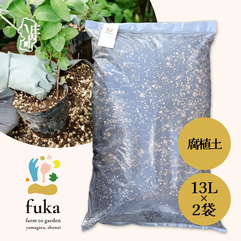 fuka 腐植土 13L×2袋 大袋 肥料 国産 完熟発酵 堆肥 有機堆肥 高温発酵 保肥力 保水力 プランター用 鉢植え ガーデニング 園芸用土 アップサイクル 三郷原牧場 5,250円