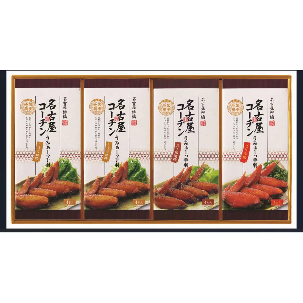 名古屋コーチンのうみぁーっ手羽詰合せ　3種の味4箱セット（O-4）