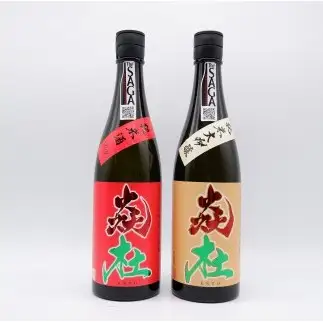 宗政酒造 地酒 焱杜 日本酒飲み比べ 720ml×2本【佐嘉蔵屋】レア酒 フルーティー さわやか 甘味 うまみ 辛口 純米吟醸 純米酒 低アル dj042