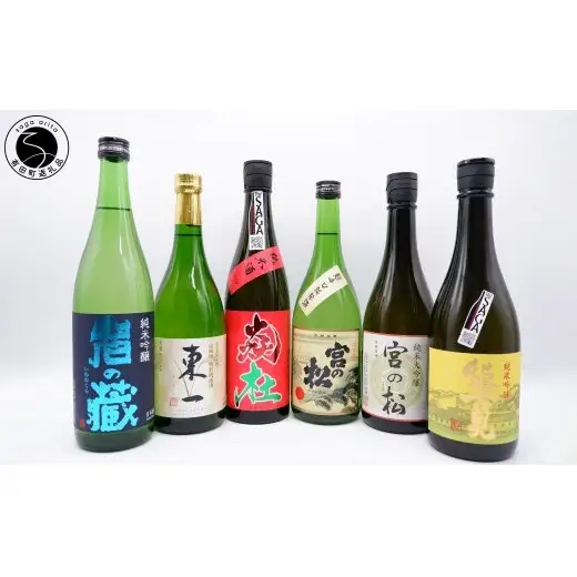 《豪華定期便》 金賞受賞 地酒 岩の蔵 宮の松 能古見 東一 焱杜 720ml×2本×3回 【佐嘉蔵屋】純米大吟醸 純米吟醸 特別純米酒 純米酒 レア酒 限定  dj050