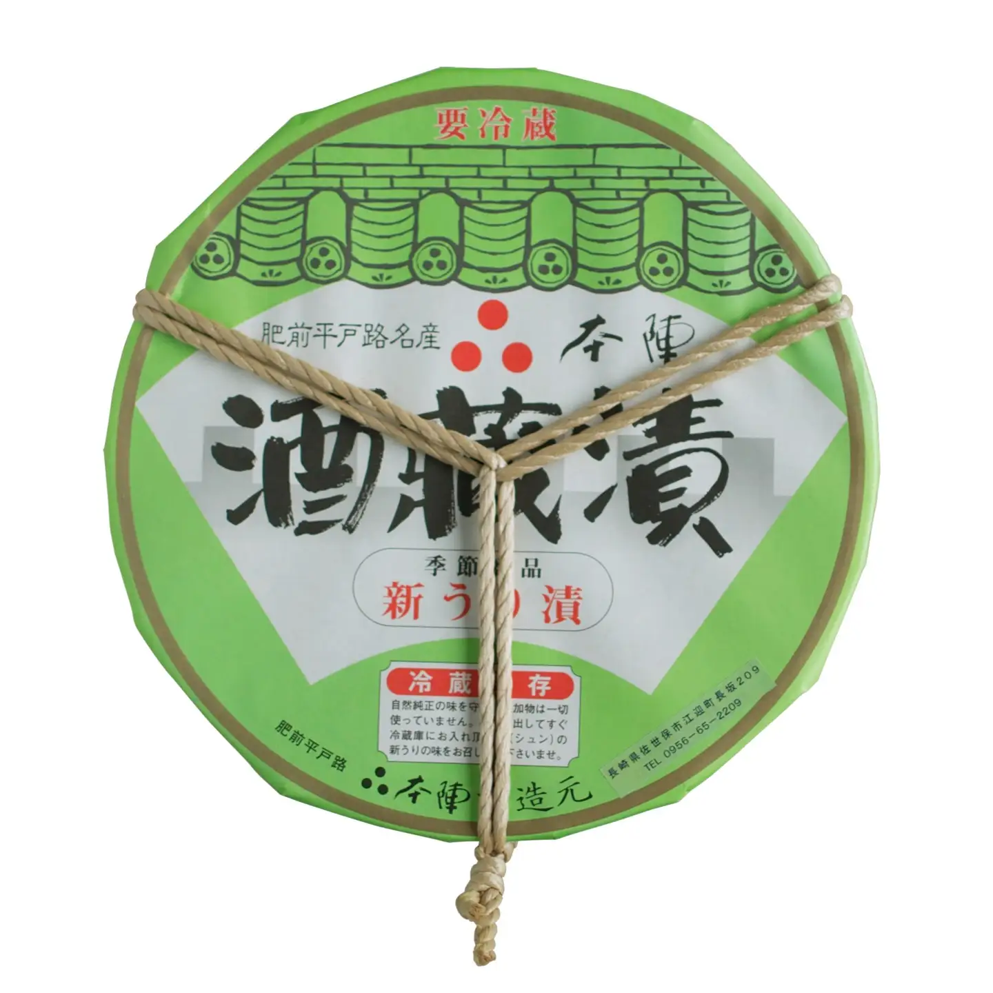 【 漬け物 】 うり漬け 漬け物 期間限定 酒粕 常温 SY009 9,620円
