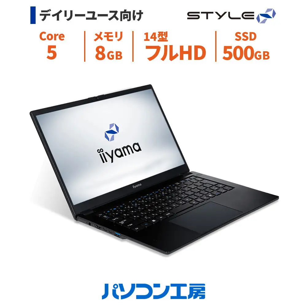 パソコン工房 4年間物損保証 14型ノートPC Core 5/SSD/No.415