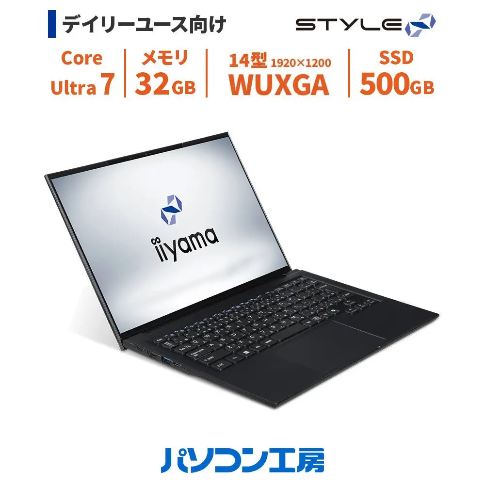 パソコン工房 4年間物損保証 14型 899g以下 ノートPC Core Ultra 7/SSD/No.417