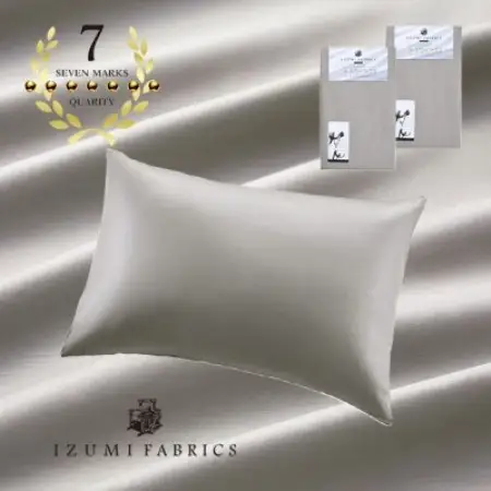 【43×63cm】スヴィンコットン ピローケース(まくらカバー)2枚セット　カラー:オパールグレー【1748634】