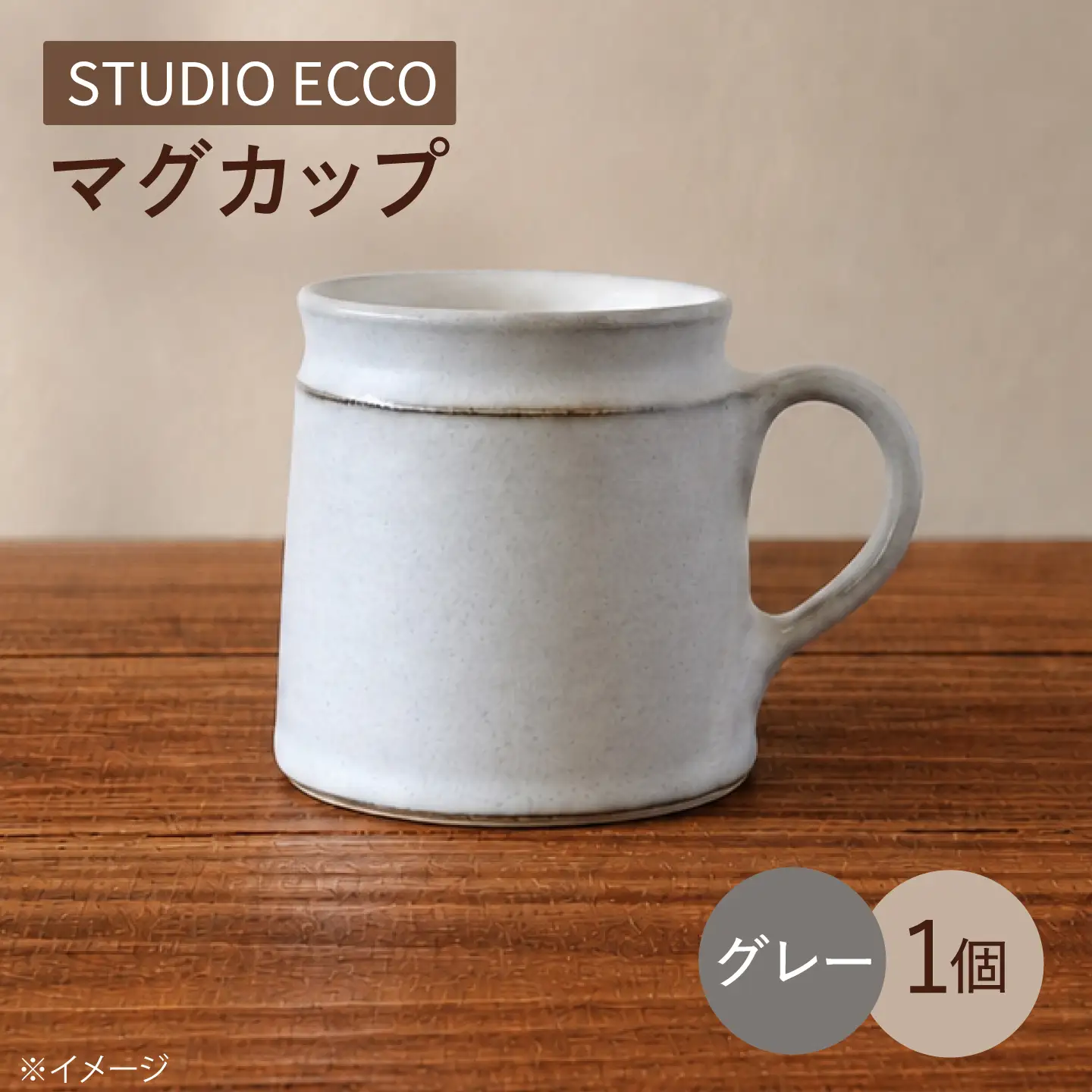 砥部焼 マグカップ グレー マグカップ BJBQ002