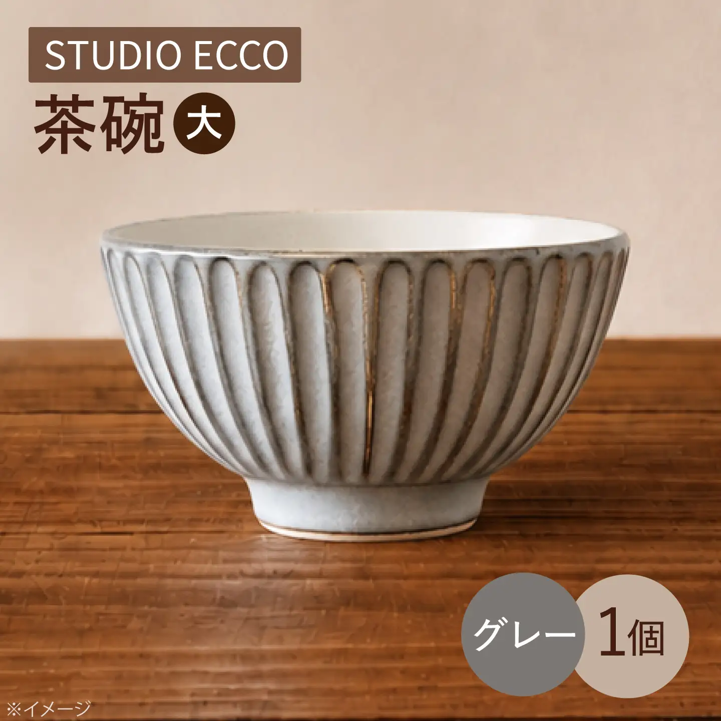 砥部焼 しのぎ茶碗大 グレー しのぎ茶碗 BJBQ008