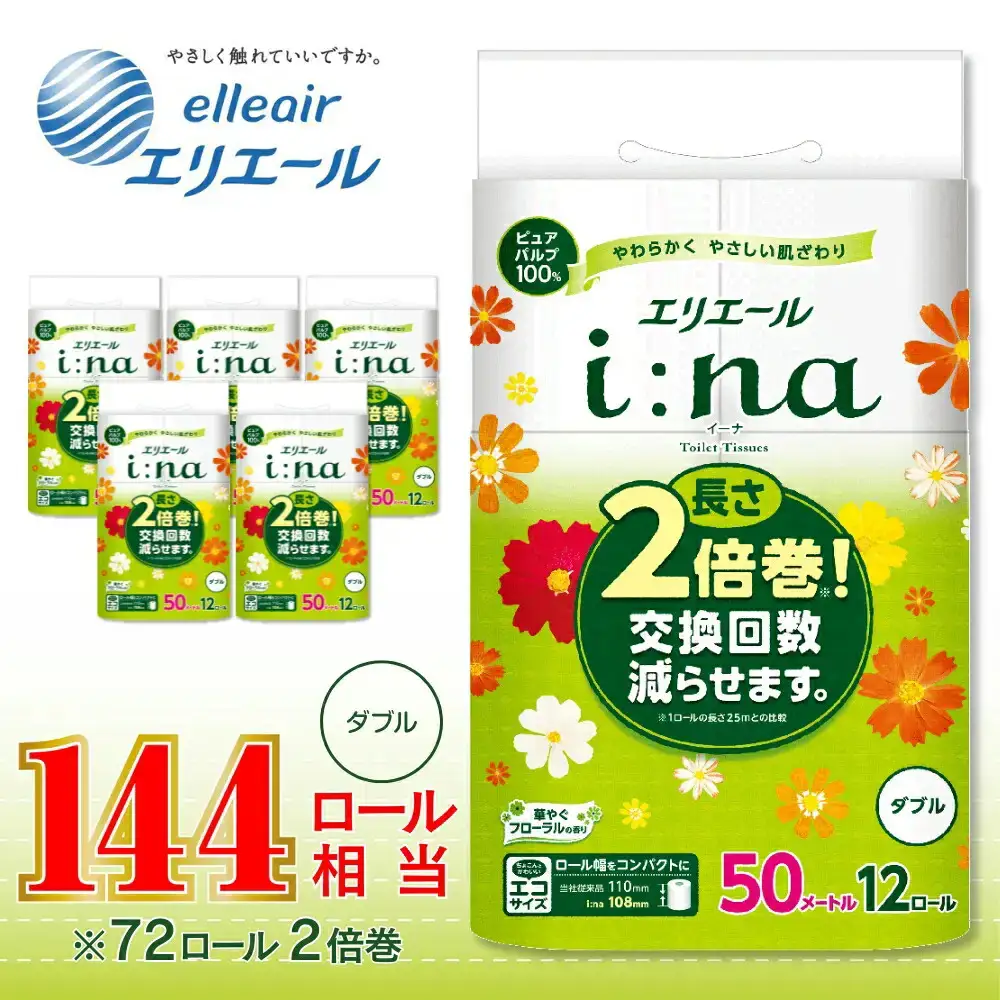 エリエール i:na イーナ トイレットティシュー 2倍巻 12Ｒ （ダブル・50ｍ） × 6パック