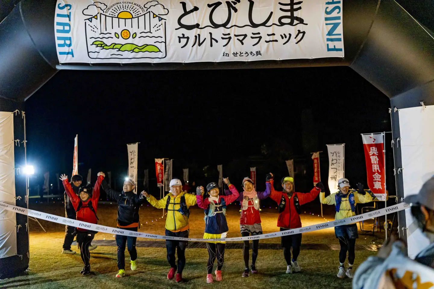 【先着順】とびしまウルトラマラニックinせとうち・呉　出走権