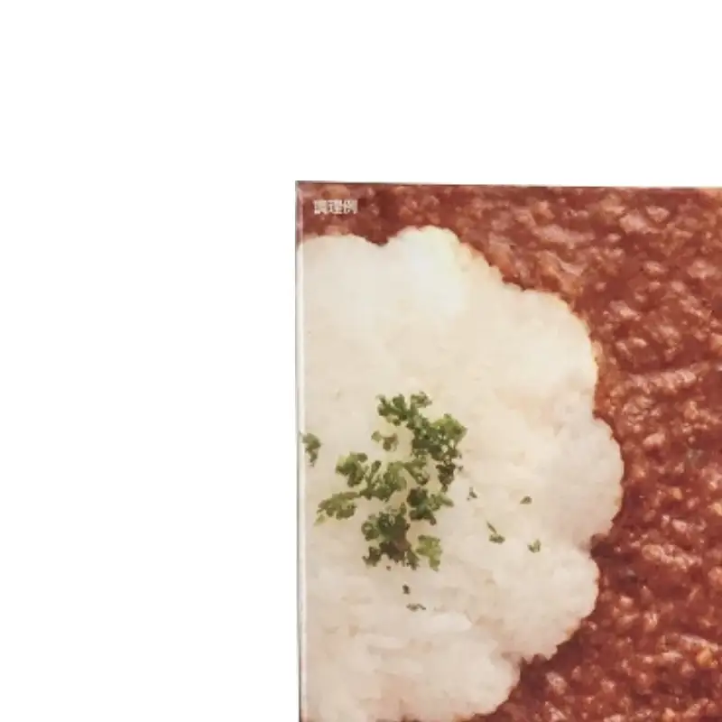 【Amazon特別価格】白神屋 豚なんこつキーマカレー 12個入り