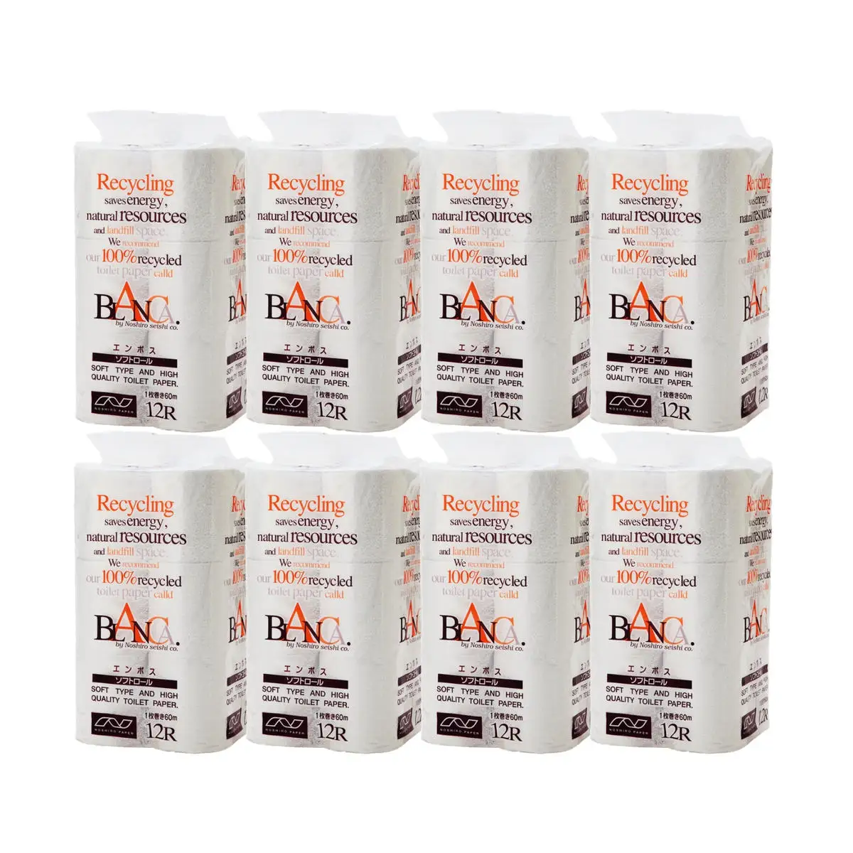 【Amazon.co.jp限定】【3ヵ月 連続 定期便】トイレットペーパー ブランカ 12R シングル 60ｍ ×8パック 96個 ×3回 日用品 消耗品 114mm 柔らかい 無香料 芯 大容量 トイレット トイレ といれっとペーパー ふるさと 納税 19,525円