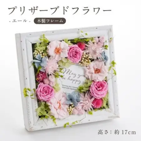 プリザーブドフラワー 木製フレームアレンジ 【エール(ピンク)】【1756538】