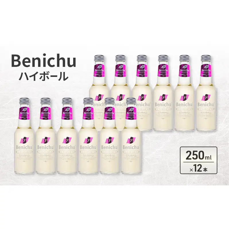 Benichu ハイボール　12本入