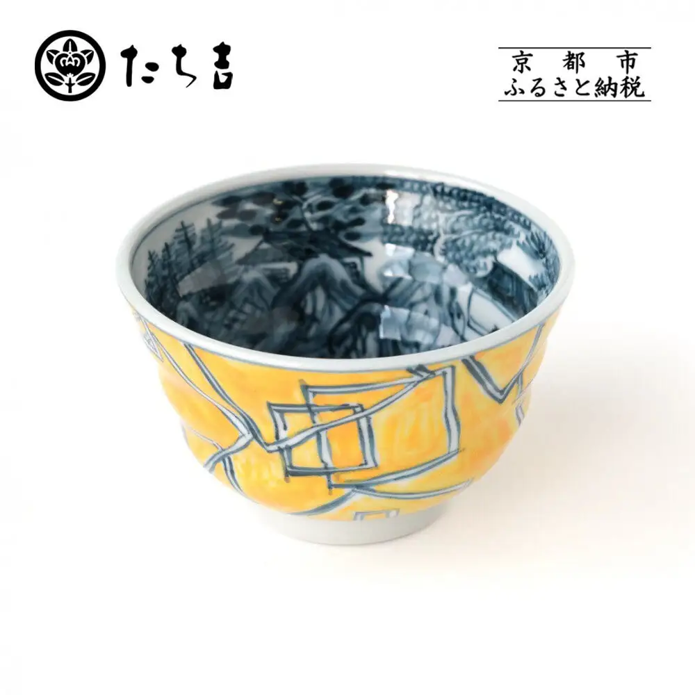 【たち吉】山水角幾何文飯茶碗（黄）京都 茶碗 陶芸品 人気 おすすめ