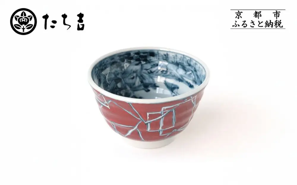 【たち吉】山水角幾何文飯茶碗（朱）京都 茶碗 陶芸品 人気 おすすめ