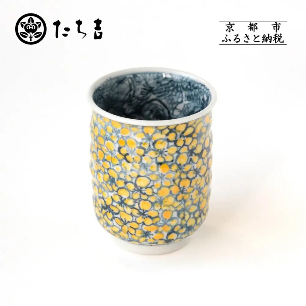【たち吉】山水山吹文湯呑 京都 湯呑 陶芸品 人気 おすすめ