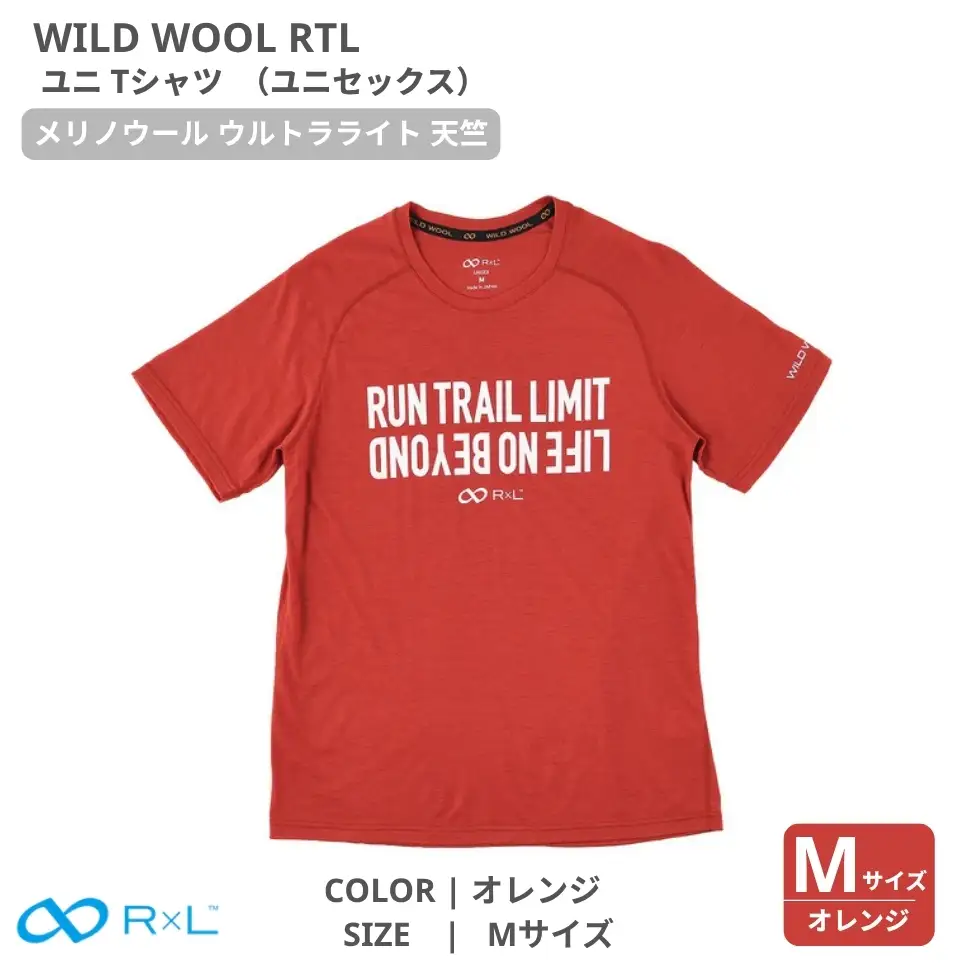 WILD WOOL RTL メリノウール ウルトラライト ユニ Tシャツ オレンジM