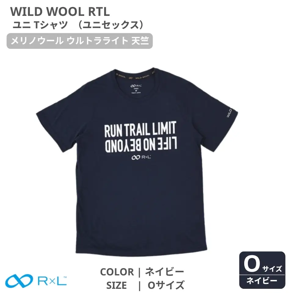 WILD WOOL RTL メリノウール ウルトラライト ユニ Tシャツ ネイビーO　ユニセックス