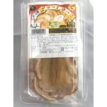 宮古の名物ラーメンをご家庭で!小笠原製麺所「三陸宮古ちゃーしゅー麺」1人前【1758242】