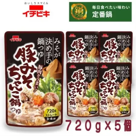 イチビキ　ストレート　豚みそちゃんこ鍋つゆ　720g×5個　毎日食べたい定番鍋の素【1761718】